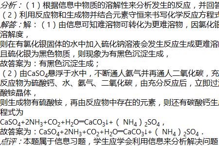 溶解与分解有什么区别