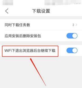 wifi不用了怎么退掉