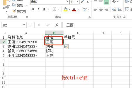 如何在excel一列中输入数字