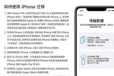 iphone传资料为什么时间这么长