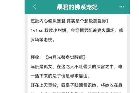 女主叫姜离的古言小说