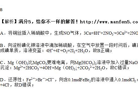 nh4+o2=no+h2o