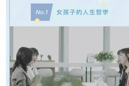 令人心动的offer4什么时候播出