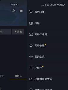 为什么我的抖音没有图集功能