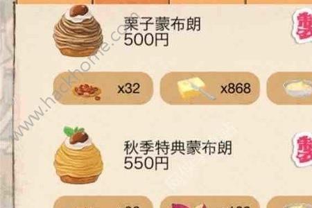 洋果子店里的最中的饼皮是什么