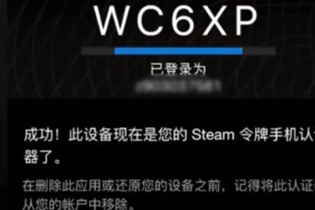 无法接受steam令牌验证导致无法进入steam