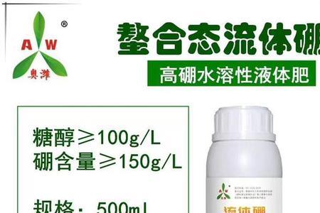 杜高液体硼使用方法