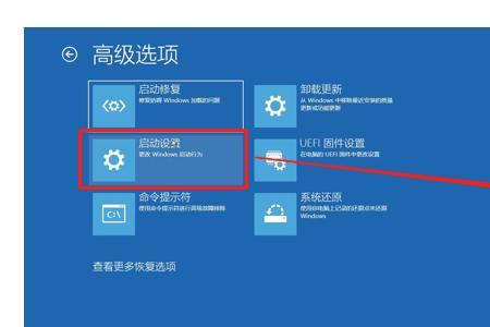 小米笔记本win11怎么进入安全模式