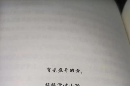 云边有个小卖部什么意思