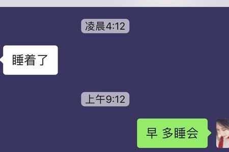 给对象说10字以上晚安