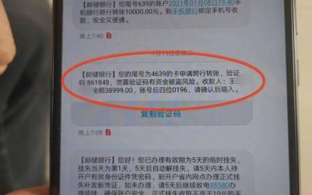 银行卡转账附言是什么意思