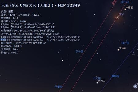 多少颗天狼星