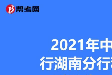 湖南英才计划有必要吗