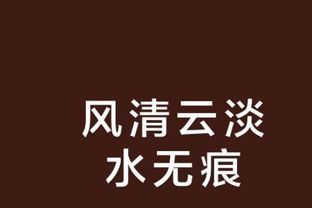 白冷霜、叶凝云是什么小说