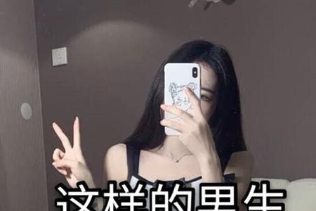 跟没谈过恋爱的女孩交往很难吗