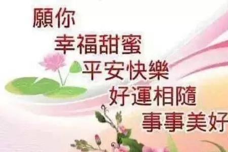 女朋友对我说早上好怎么回答