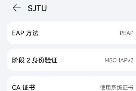 手机上的CA证书是什么啊