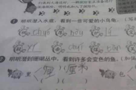 杏换一个偏旁能组成什么字