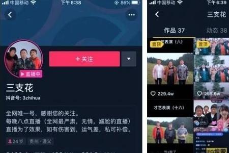 抖音点手点三下是什么意思