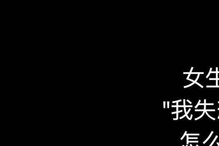 在你心中是什么样子怎么回答