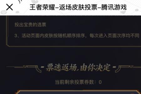 王者七周年什么时候到期