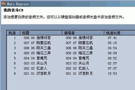 碟机cue键不亮了