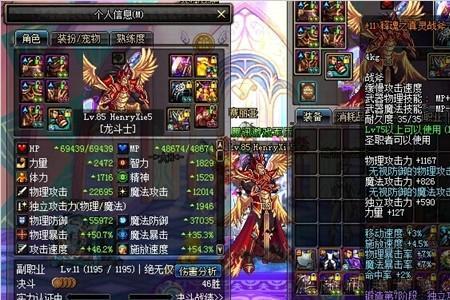 dnf85版本力驱魔穿什么装备较好