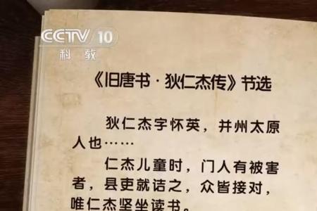 狄仁杰断案汉家营凶手是谁