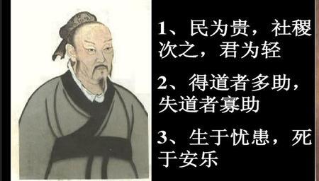 孟子认为有四端,四端是什么