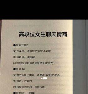 直播间跟大哥表白的文案