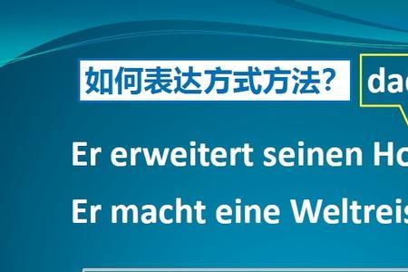 英语和德语能互相听懂么