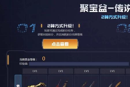 穿越火线最新怎么邀请指定好友