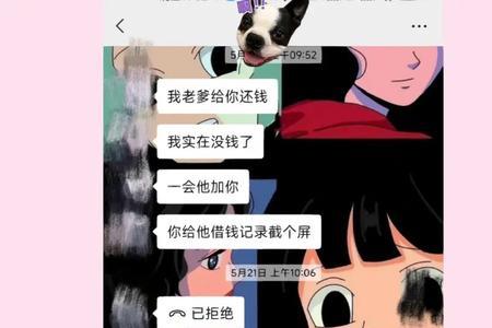 喊姐妹吃饭怎么发短信