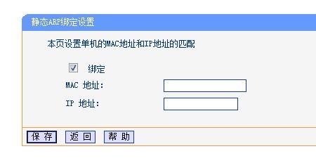 防火墙怎么允许microsoft访问网络