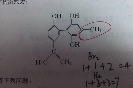 求助，羟基挂在苯环上什么意思