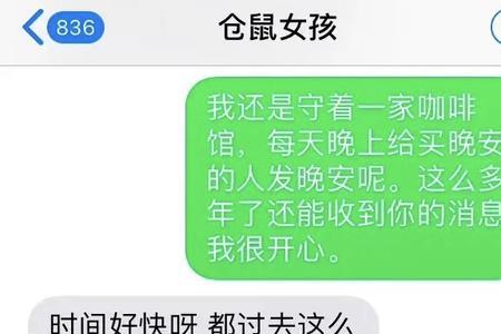 我咋这么爱你呢怎么回复