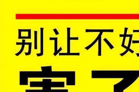 别人说你生活不错怎么回答