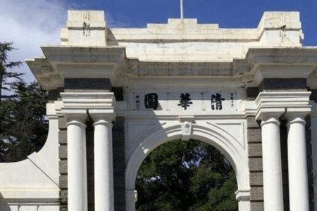 妈我考上清华大学了电影叫什么