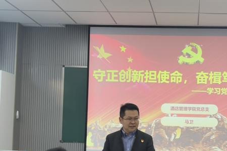 奋楫笃行是成语吗