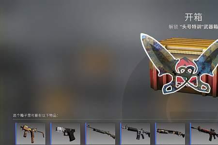 csgo暗影双匕建议购买吗