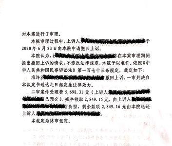 撤诉裁定书和判决的区别