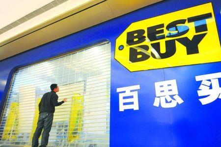 bestbuy买便宜还是专卖店买便宜