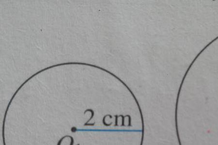 2个圆的面积怎么算公式