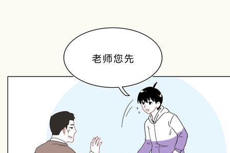 为什么舍友不关厕所门