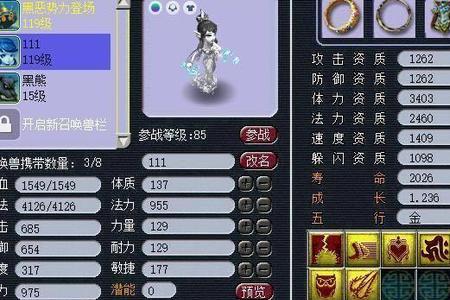 九色鹿催心浪和双星爆哪个好