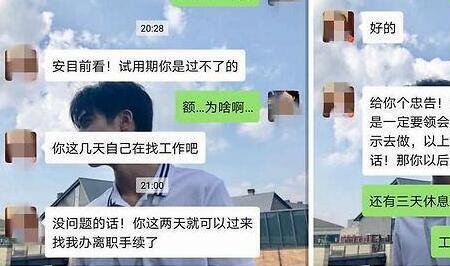 求领导办事怎么约见发信息