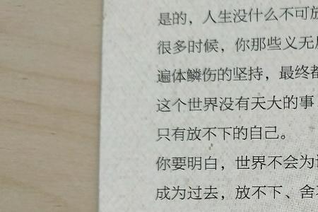 人自在是什么意思