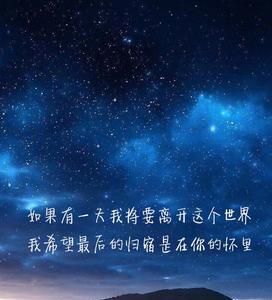 别无重逢一说是什么意思