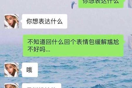 我现在为什么对男生那么敏感