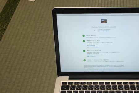 macbook pro隔空投送文件找不到